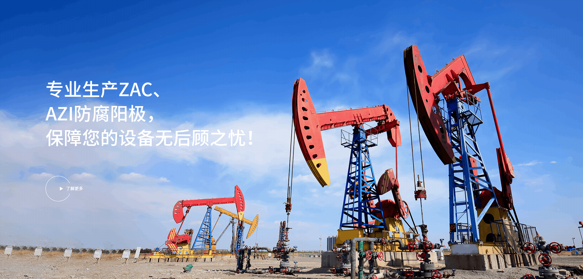 宁波市安拓金属制品有限公司